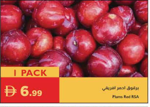 Plums available at إسطنبول سوبرماركت in الإمارات العربية المتحدة , الامارات - رَأْس ٱلْخَيْمَة
