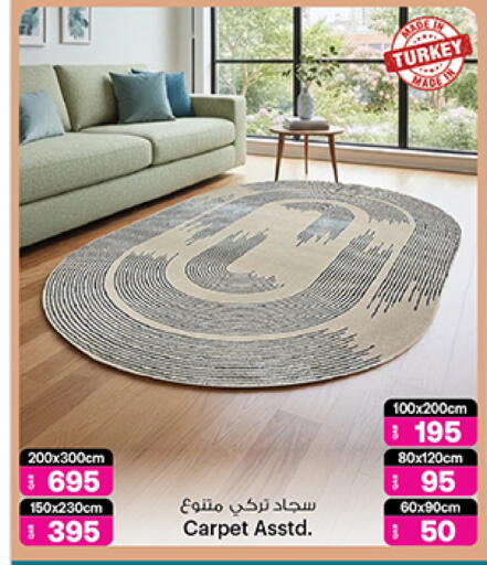 available at أنصار جاليري in قطر - الضعاين