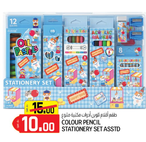 available at كنز ميني مارت in قطر - الخور