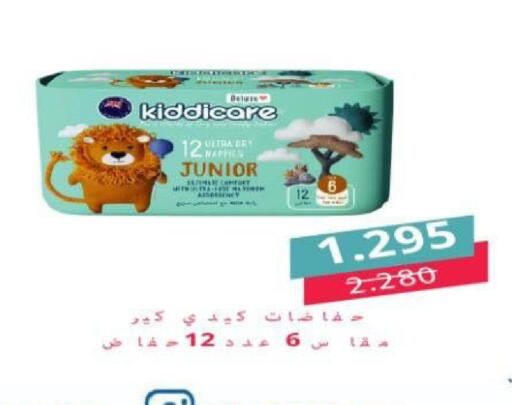 available at North West Sulaibkhat Coop in Kuwait - Ahmadi Governorate
