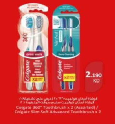 available at North West Sulaibkhat Coop in Kuwait - Kuwait City