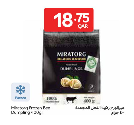 available at Carrefour in Qatar - Al Shamal