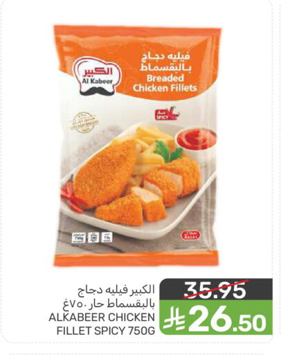 available at  مـزايــا in مملكة العربية السعودية, السعودية, سعودية - سيهات