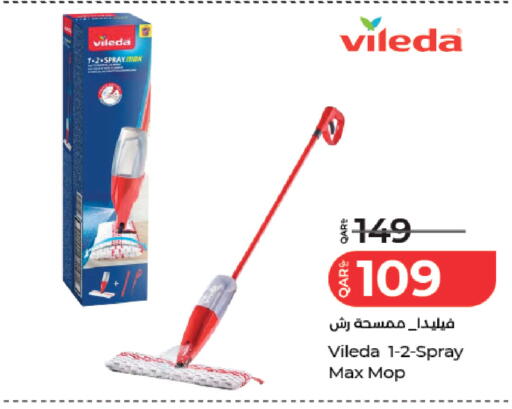 available at LuLu Hypermarket in Qatar - Al Wakra