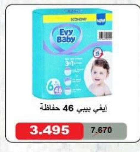 available at North West Sulaibkhat Coop in Kuwait - Kuwait City