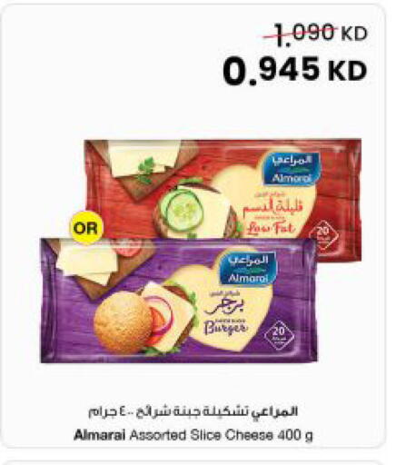available at مركز سلطان in الكويت - مدينة الكويت