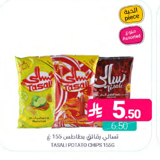 Potato available at اسواق المنتزه in مملكة العربية السعودية, السعودية, سعودية - سيهات