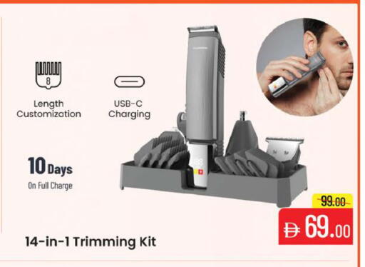 available at Nesto Hypermarket in UAE - Dubai
