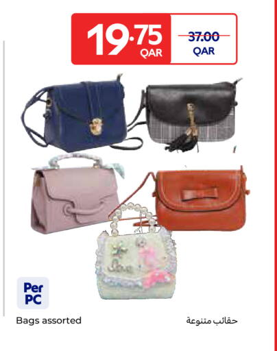 available at كارفور in قطر - الريان