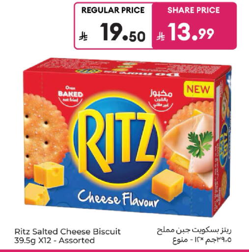 available at كارفور in مملكة العربية السعودية, السعودية, سعودية - المدينة المنورة