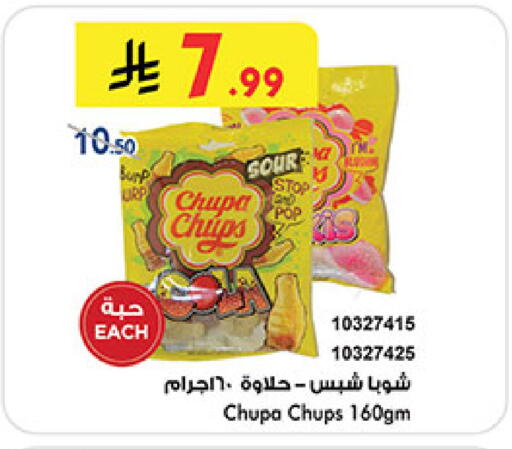 available at بن داود in مملكة العربية السعودية, السعودية, سعودية - المدينة المنورة