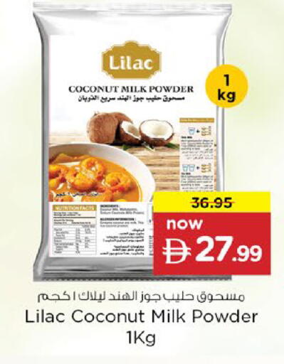 Coconut available at Nesto Hypermarket in UAE - Fujairah