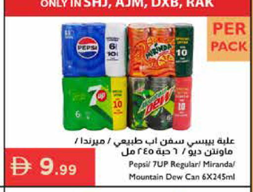 available at إسطنبول سوبرماركت in الإمارات العربية المتحدة , الامارات - أبو ظبي