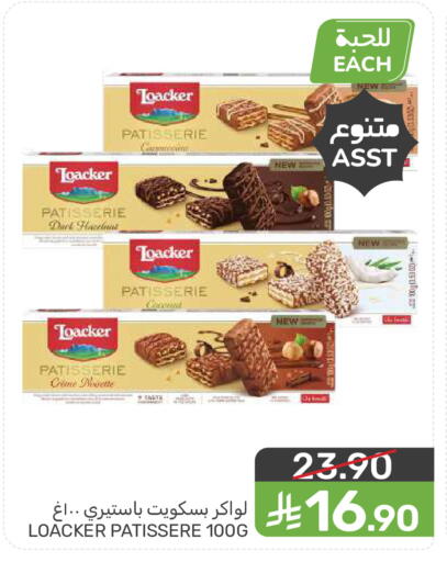 available at  مـزايــا in مملكة العربية السعودية, السعودية, سعودية - سيهات