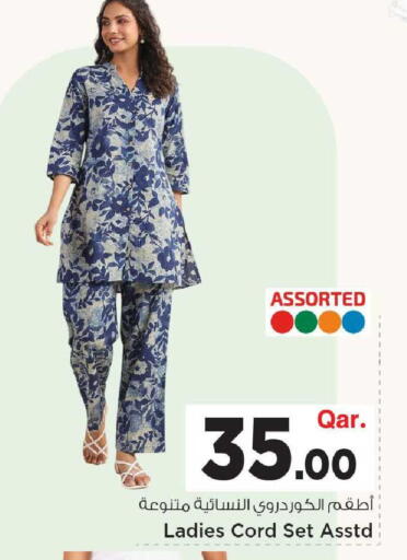 available at Mark & Save  in Qatar - Umm Salal