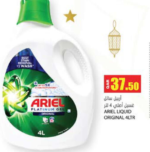 available at Grand Hypermarket in Qatar - Al Wakra