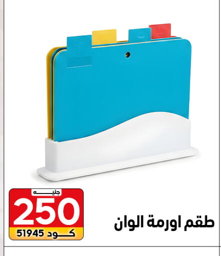 available at سنتر الزلزال in Egypt - القاهرة