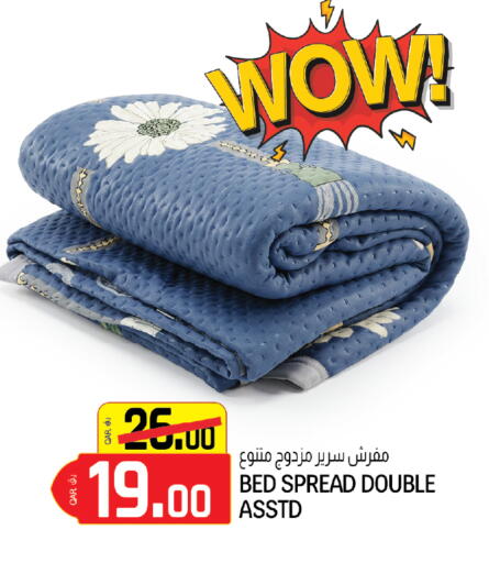 available at السعودية in قطر - الخور