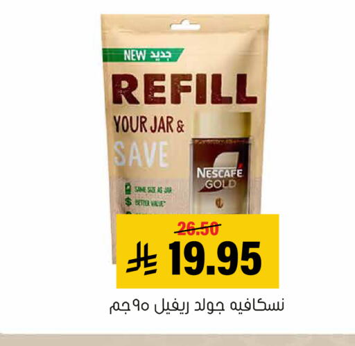 available at Al Amer Market in KSA, Saudi Arabia, Saudi - Al Hasa