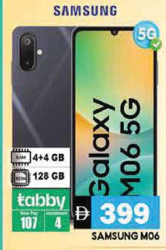 available at Pasons Hypermarket in UAE - Sharjah / Ajman