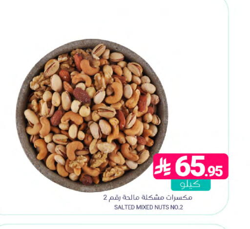 available at Muntazah Markets in KSA, Saudi Arabia, Saudi - Saihat