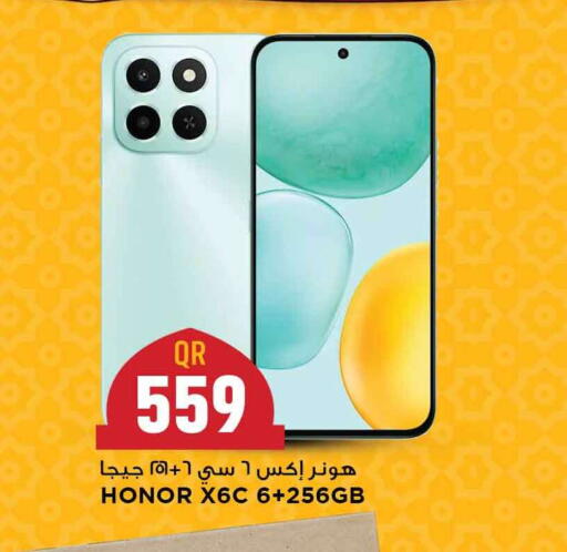 available at مرزا هايبرماركت in قطر - الخور