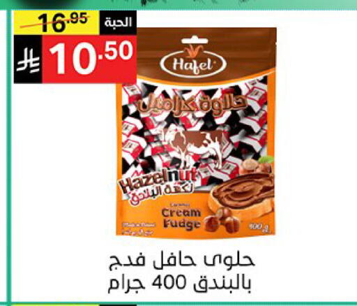 available at نوري سوبر ماركت‎ in مملكة العربية السعودية, السعودية, سعودية - مكة المكرمة