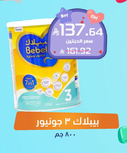 available at United Pharmacies in KSA, Saudi Arabia, Saudi - Al Qunfudhah