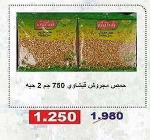 available at جمعية الشعب التعاونية in الكويت - مدينة الكويت