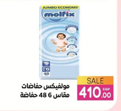 available at Safeer market in Egypt - Cairo