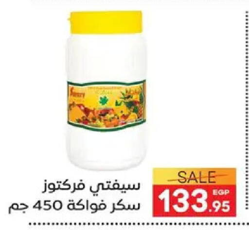 available at Safeer market in Egypt - Cairo