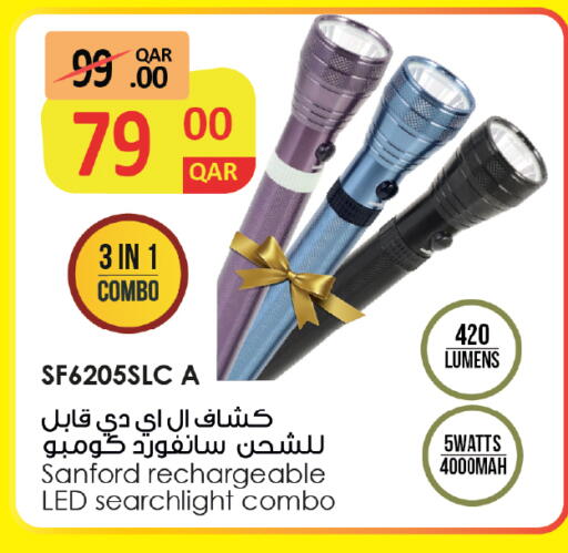 available at كنز ميني مارت in قطر - الخور