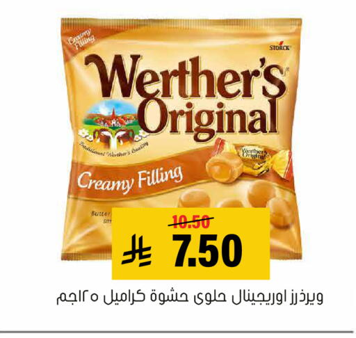 available at Al Amer Market in KSA, Saudi Arabia, Saudi - Al Hasa
