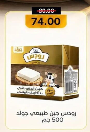 available at Wekalet Elmansoura - Dakahlia  in Egypt - Cairo