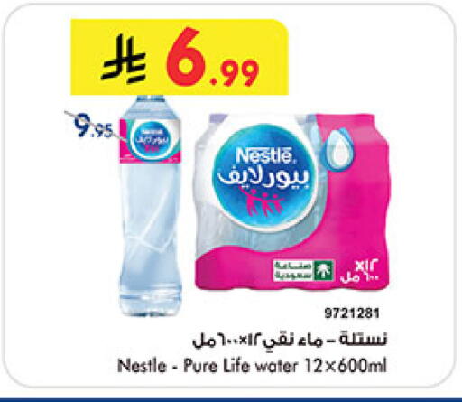 available at بن داود in مملكة العربية السعودية, السعودية, سعودية - المدينة المنورة