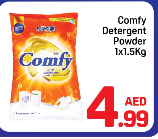 available at دي تو دي in الإمارات العربية المتحدة , الامارات - دبي