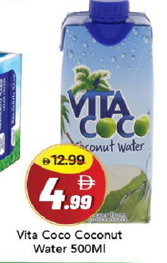 Coconut available at مارك & سيف in الإمارات العربية المتحدة , الامارات - دبي
