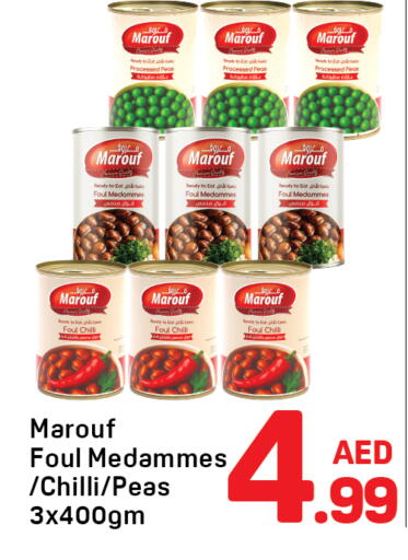Chilli Peas available at Day to Day Department Store in UAE - Dubai