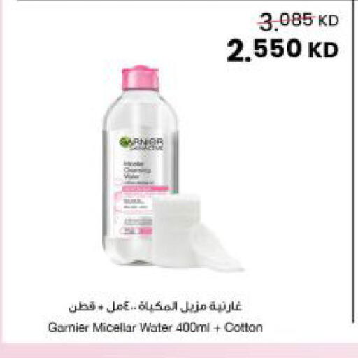 available at مركز سلطان in الكويت - مدينة الكويت