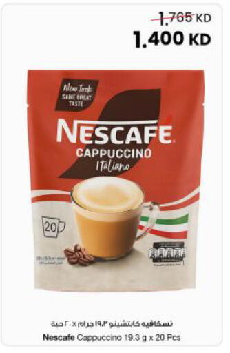 available at مركز سلطان in الكويت - مدينة الكويت