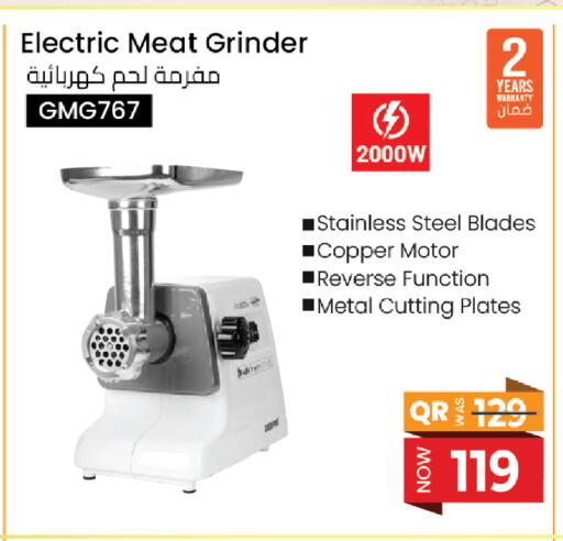 available at السعودية in قطر - الخور