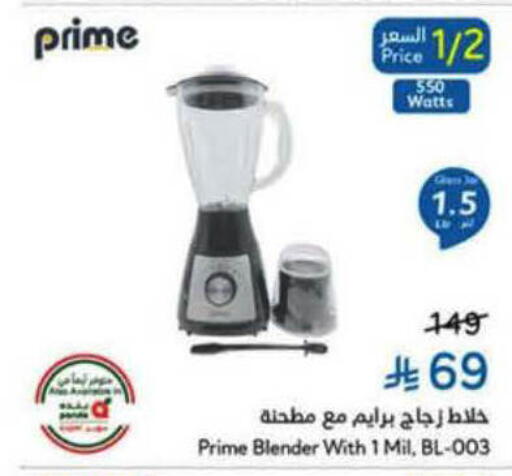available at هايبر بنده in مملكة العربية السعودية, السعودية, سعودية - الرس