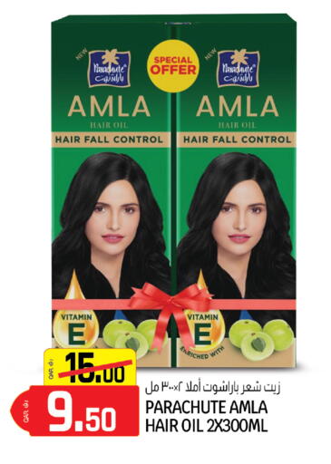 available at كنز ميني مارت in قطر - الخور