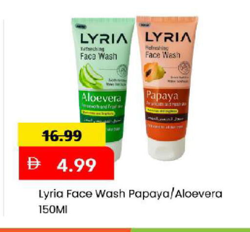 Papaya available at Mark & Save in UAE - Abu Dhabi