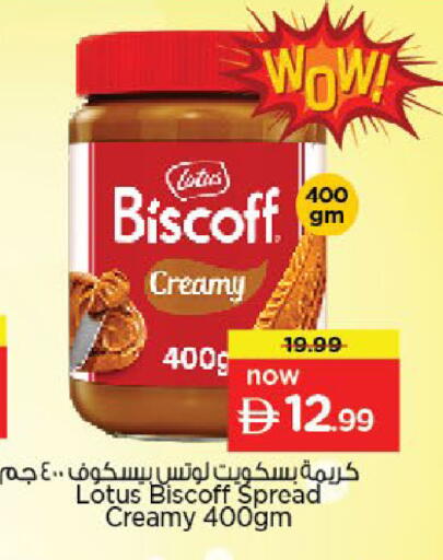 available at Nesto Hypermarket in UAE - Fujairah