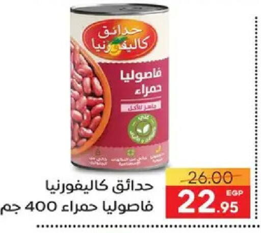 available at Safeer market in Egypt - Cairo