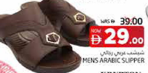 available at هايبر ماركت باسونز in الإمارات العربية المتحدة , الامارات - ٱلْفُجَيْرَة‎