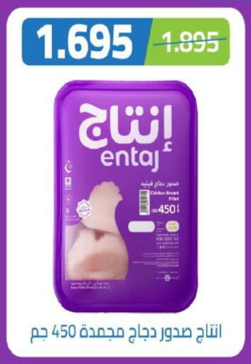 available at جمعية شمال غرب الصليبيخات in الكويت - مدينة الكويت