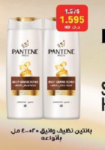 available at Qortuba Co-op Society in Kuwait - Kuwait City