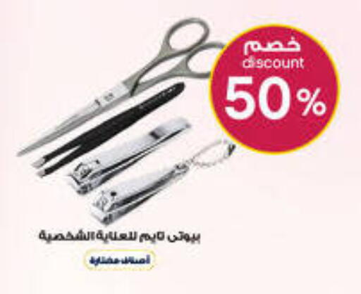 available at صيدليات الدواء in مملكة العربية السعودية, السعودية, سعودية - أبها